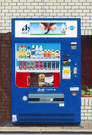 Japanese Vending Machine No 2