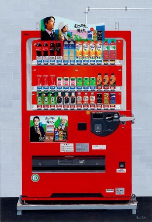 Japanese Vending Machine No 6